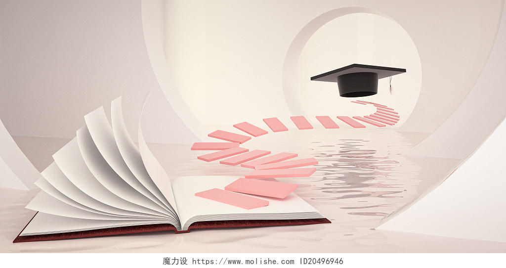白色粉色简约大气创意书本博士帽阶梯展板书本背景